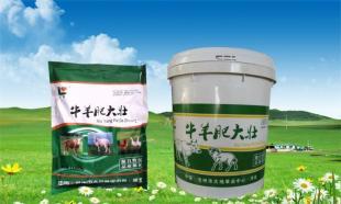 牛羊肥大壮 畜牧养殖增产增收的全能利器